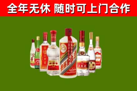 阿拉善回收名酒