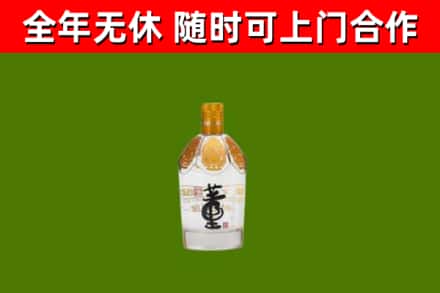 阿拉善回收董酒
